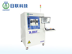 X-RAY檢測設備 AX8200