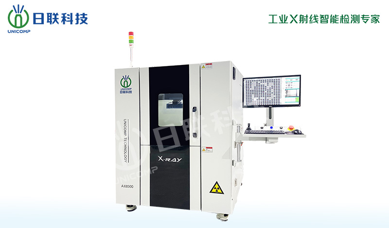 AX8500 X射線檢測設備