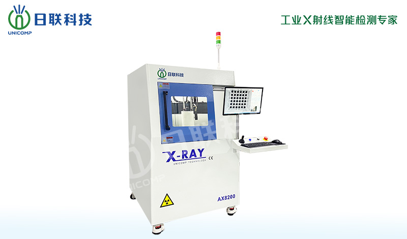 AX8200 X射線檢測設備