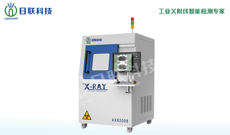 AX8200B X射線檢測設備