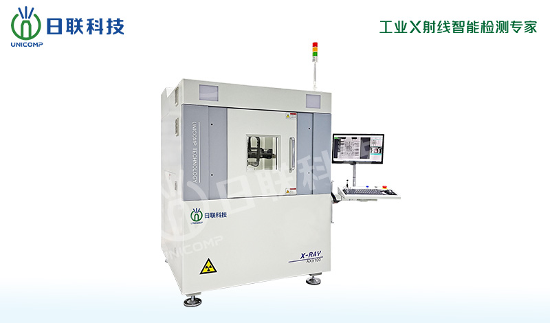 AX9100 X射線檢測設備