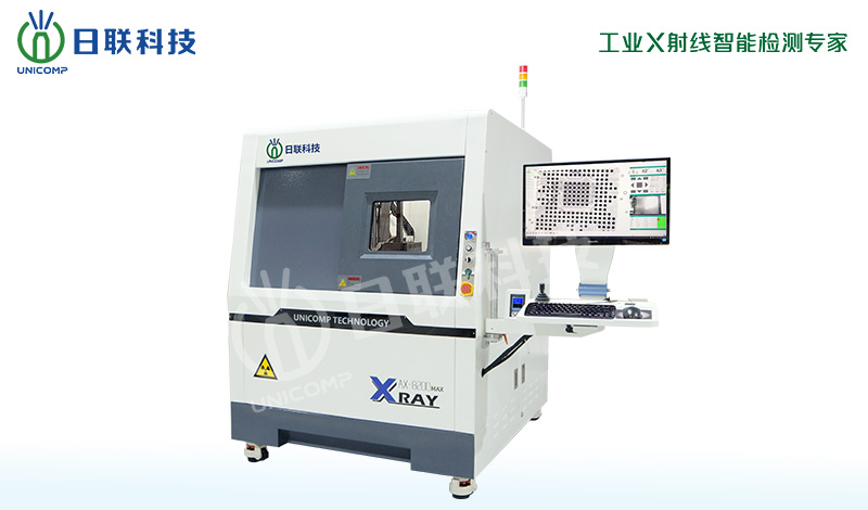 AX8200MAX  x-ray檢測設備
