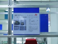 作業(yè)指導(dǎo)書(shū)