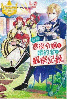 番茄小说app奇幻治愈作品山海邮局封面
