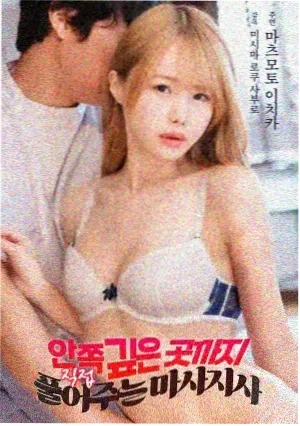 凡人修仙传·风起天南