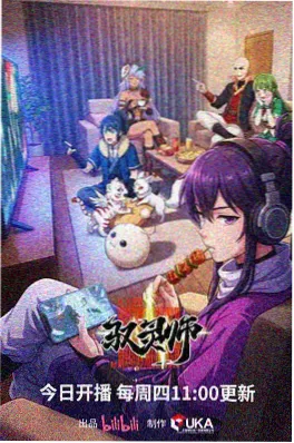 番茄小说app新书掌门她只想躺平封面