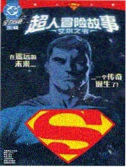凡人修仙传 有声书 第二卷