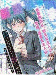 凡人修仙传 官方设定集